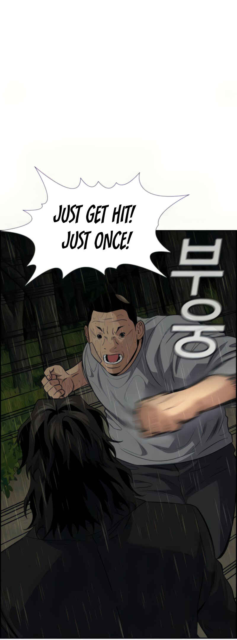 Get Schooled Chapter 78 - Page 28