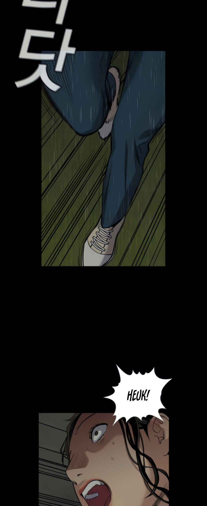 Get Schooled Chapter 78 - Page 46