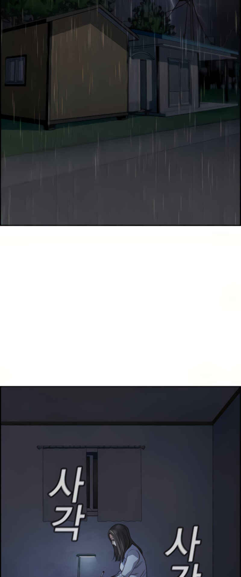 Get Schooled Chapter 78 - Page 63