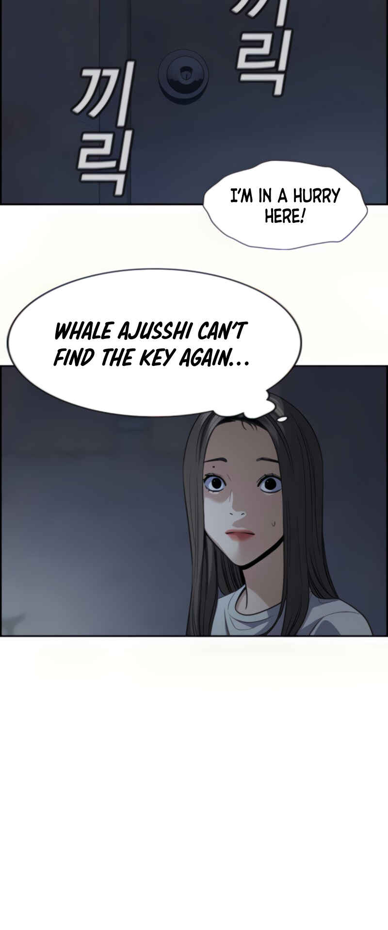 Get Schooled Chapter 78 - Page 68