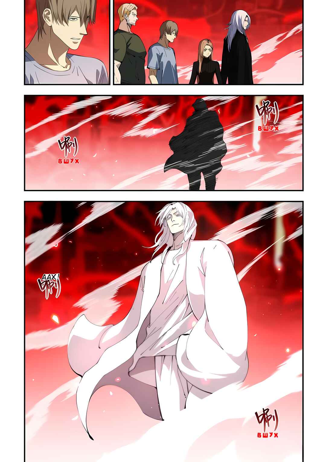 Mòshì Fánrén Chapter 594 - Page 17