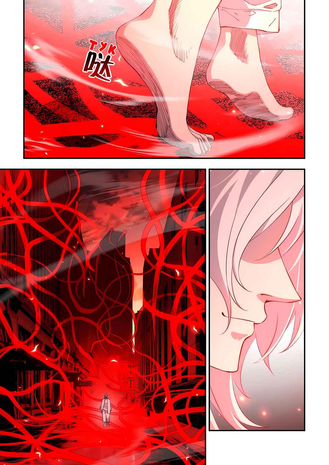 Mòshì Fánrén Chapter 594 - Page 3