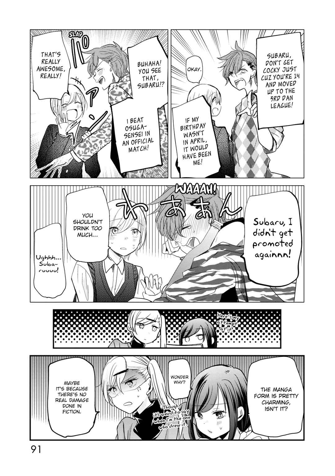 Egao no Taenai Shokuba desu. Chapter 14 - Page 10