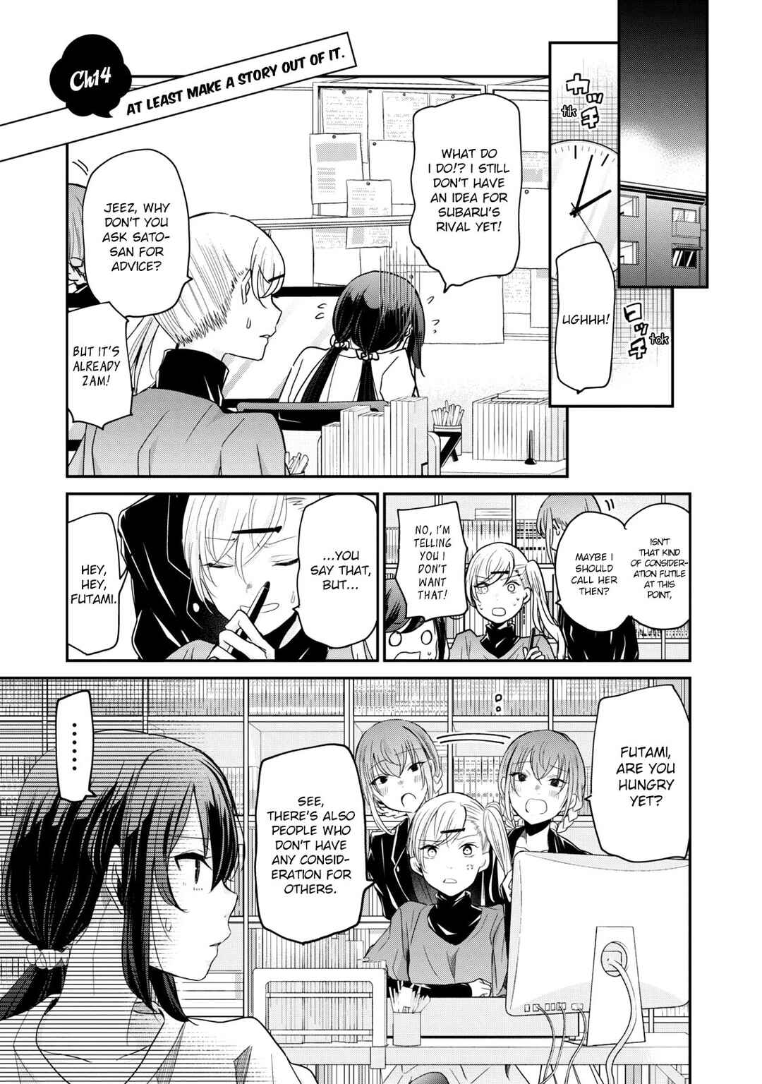 Egao no Taenai Shokuba desu. Chapter 14 - Page 2