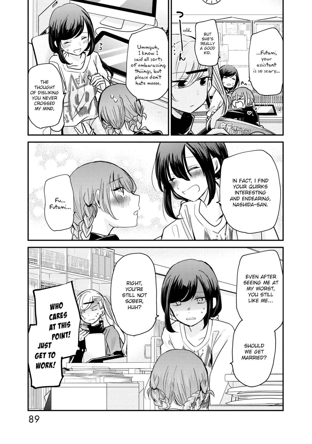 Egao no Taenai Shokuba desu. Chapter 14 - Page 8