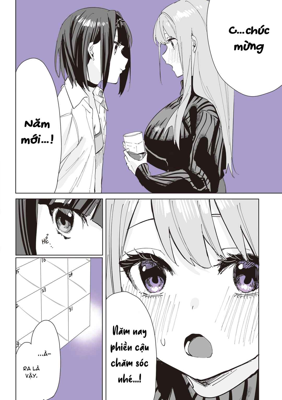 Shino to Ren Chapter 3 - Page 15