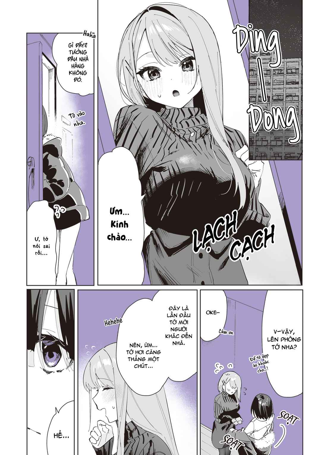 Shino to Ren Chapter 3 - Page 2