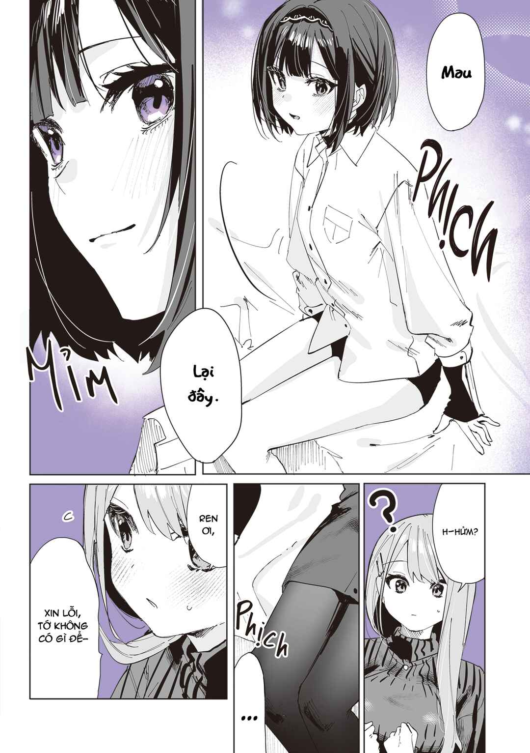 Shino to Ren Chapter 3 - Page 5