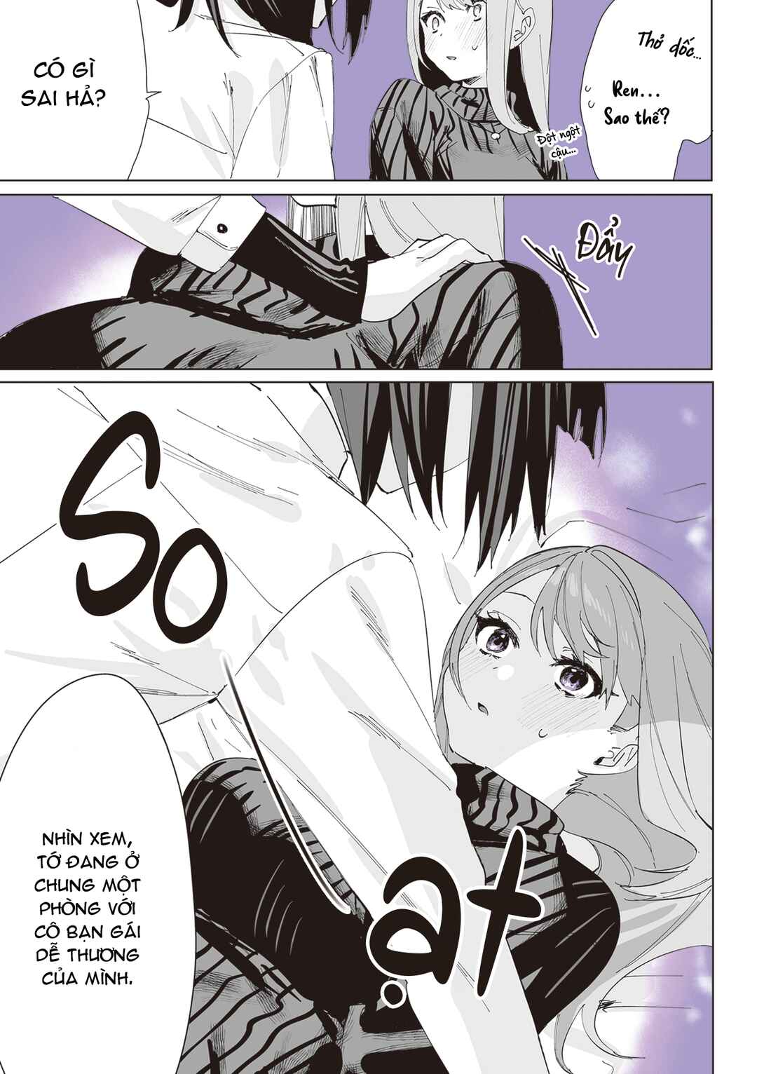 Shino to Ren Chapter 3 - Page 8