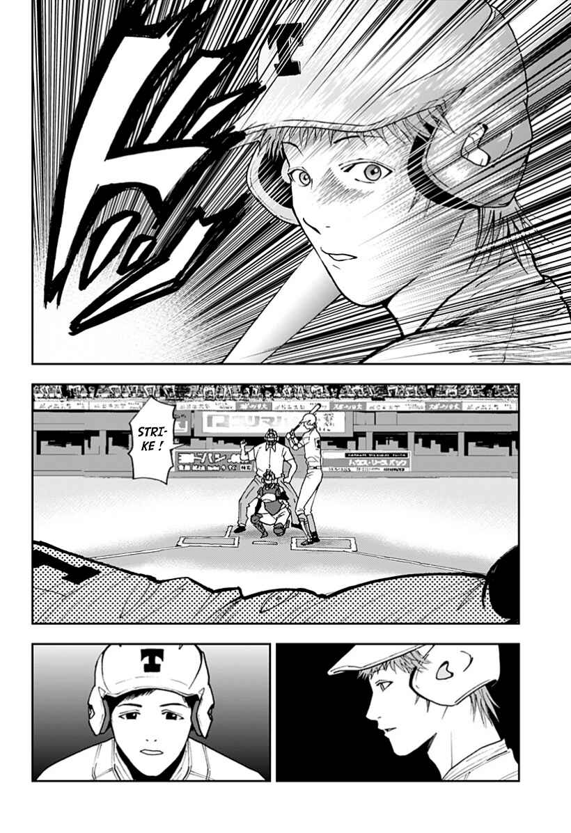 Oblivion Battery Chapter 59 - Page 12