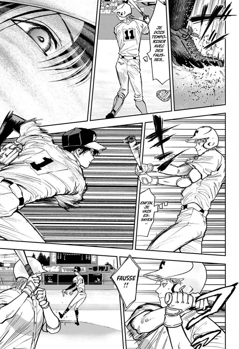 Oblivion Battery Chapter 59 - Page 15