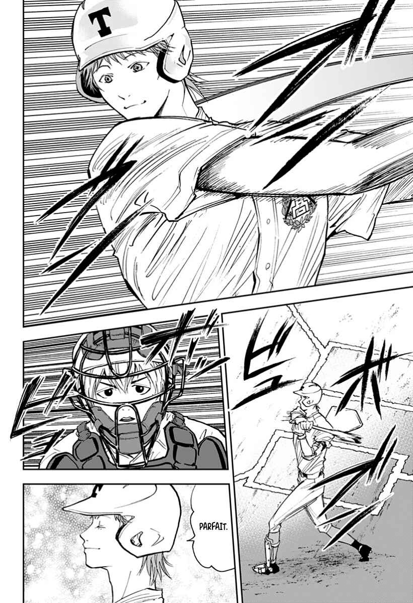 Oblivion Battery Chapter 59 - Page 2