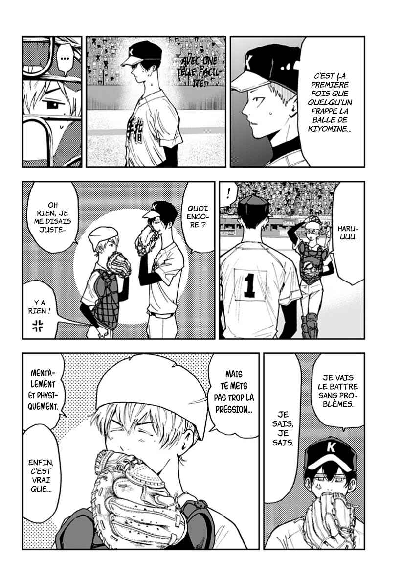 Oblivion Battery Chapter 59 - Page 8