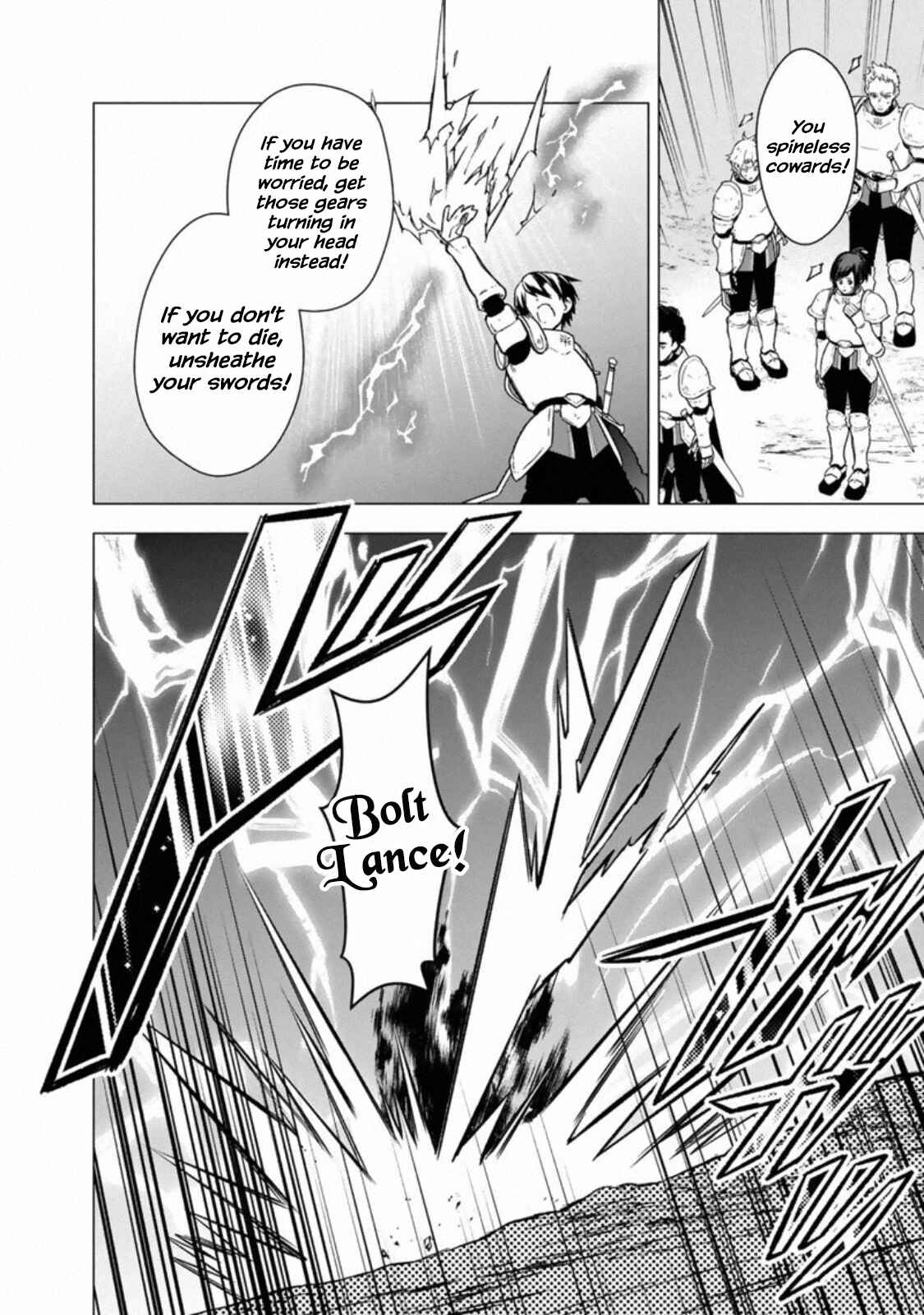 Ore no Shibou Flag ga Todomaru Tokoro o Shiranai Chapter 37 - Page 11