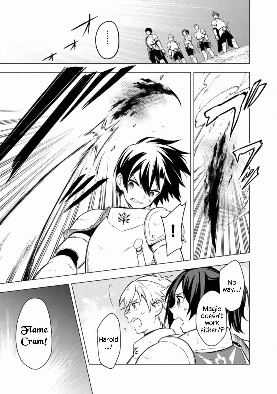 Ore no Shibou Flag ga Todomaru Tokoro o Shiranai Chapter 37 - Page 12