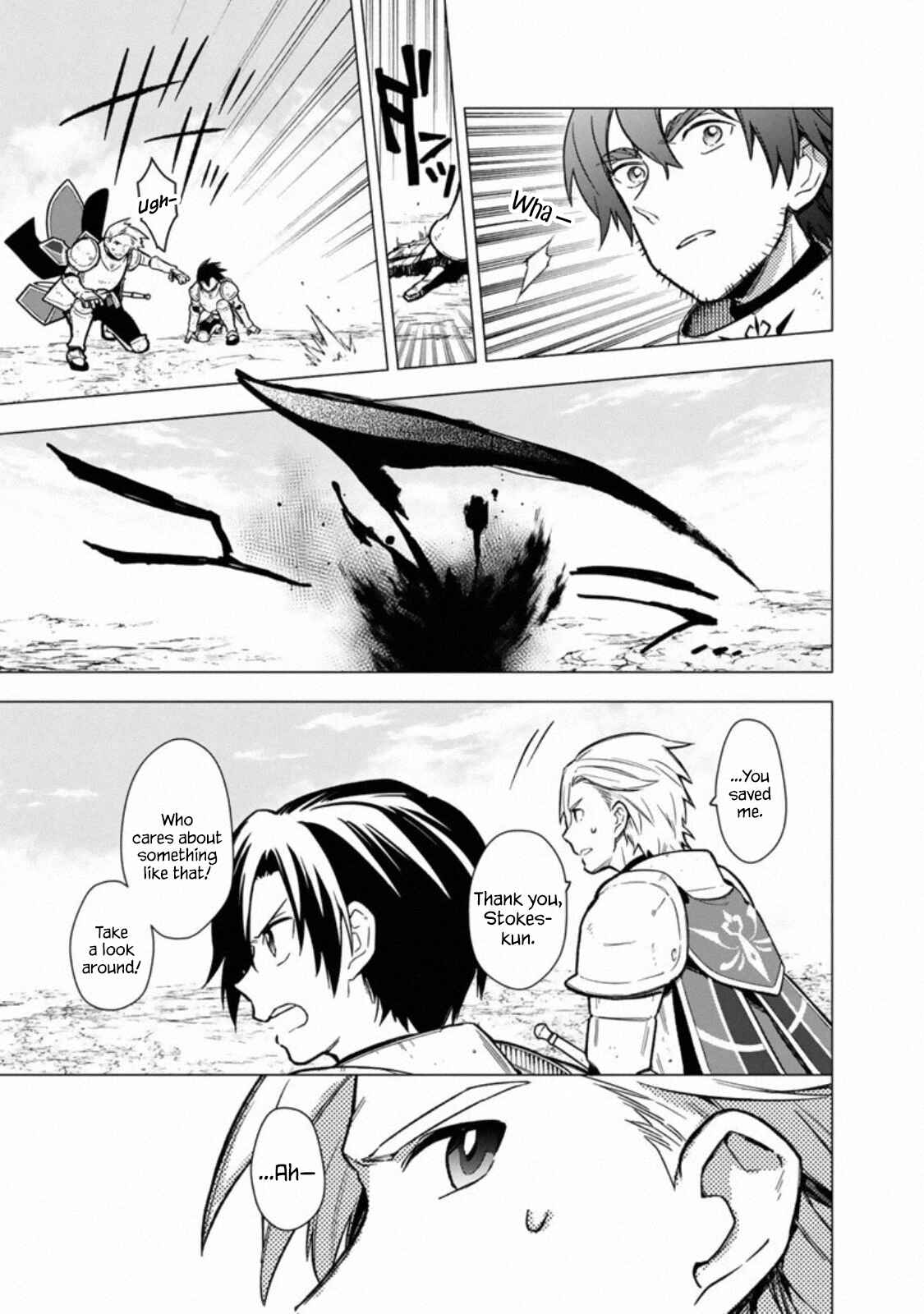 Ore no Shibou Flag ga Todomaru Tokoro o Shiranai Chapter 37 - Page 6