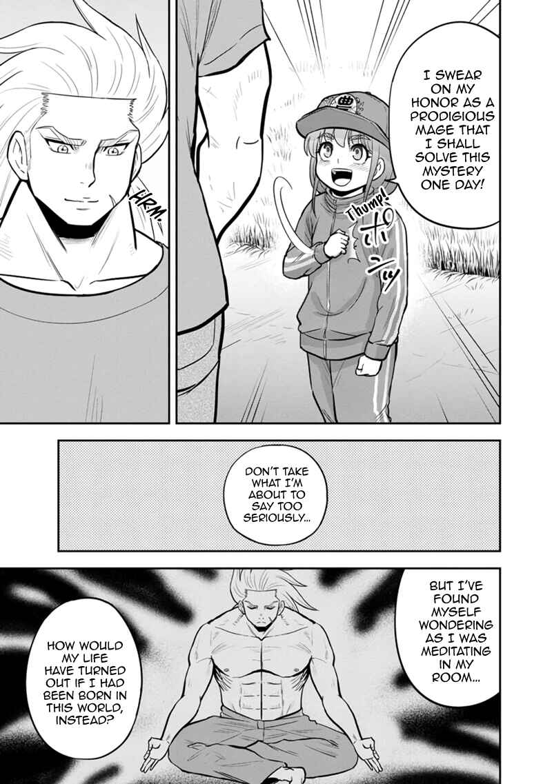 Orenchi ni Kita Onna Kishi to Inakagurashi Surukotoninatta Ken Chapter 106 - Page 17
