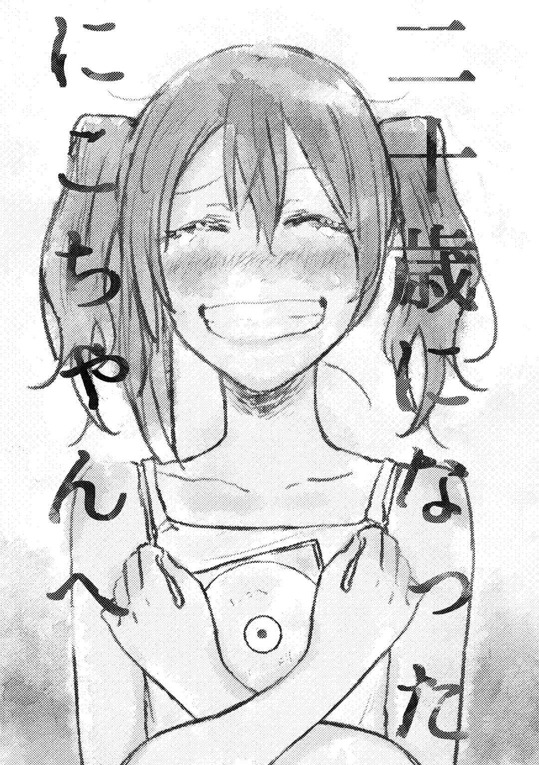 Love Live! - Hatachi ni Natta Nico-chan e (Doujinshi) Chapter ? - Page 31
