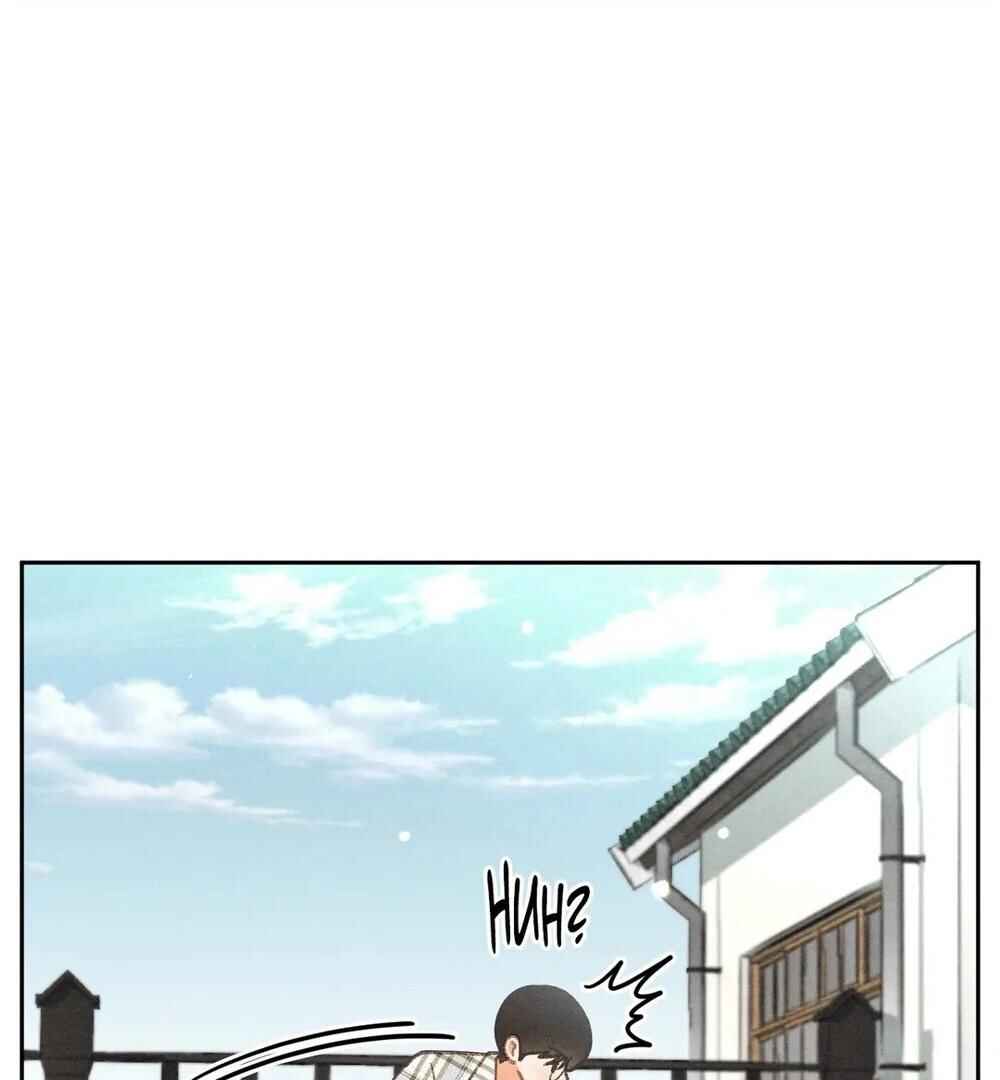 Anemone Theater Chapter 26 - Page 25