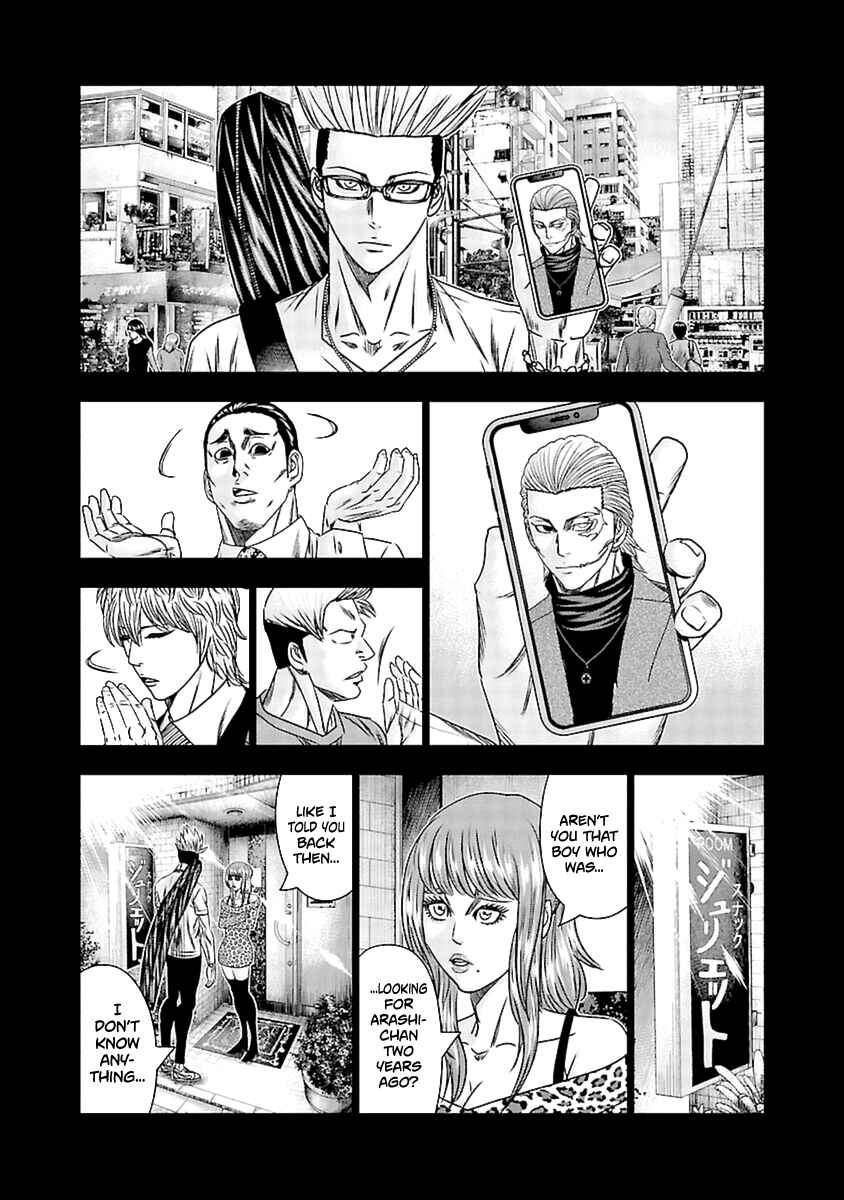OUT Chapter 196 - Page 13
