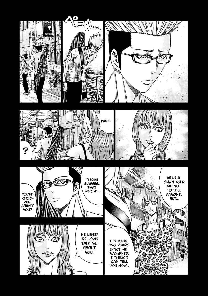 OUT Chapter 196 - Page 14
