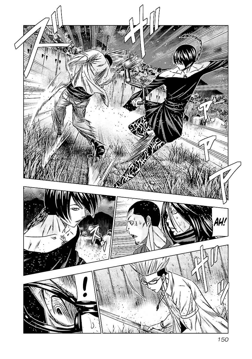 OUT Chapter 196 - Page 17