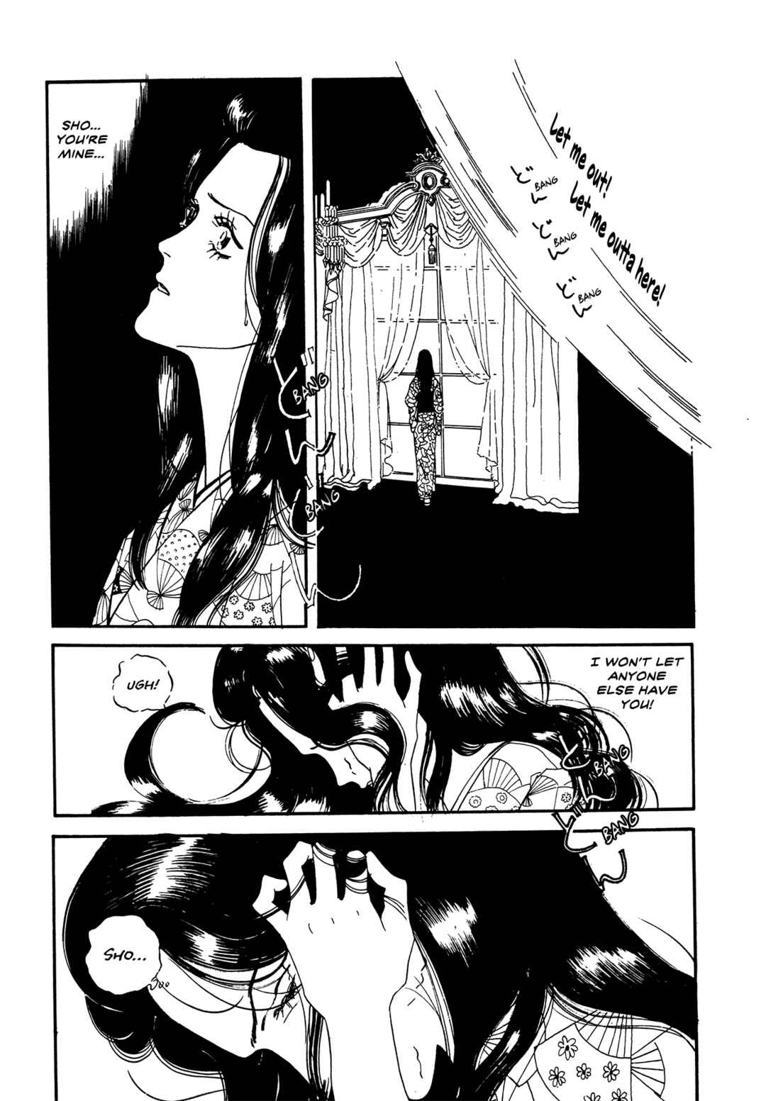High Teen Boogie Chapter 65 - Page 15