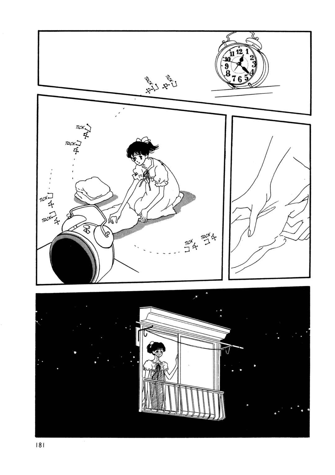 High Teen Boogie Chapter 65 - Page 28
