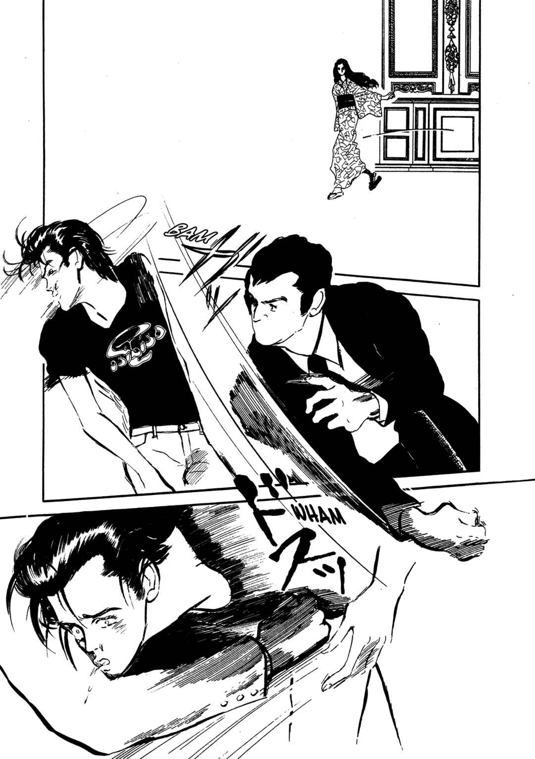 High Teen Boogie Chapter 65 - Page 5