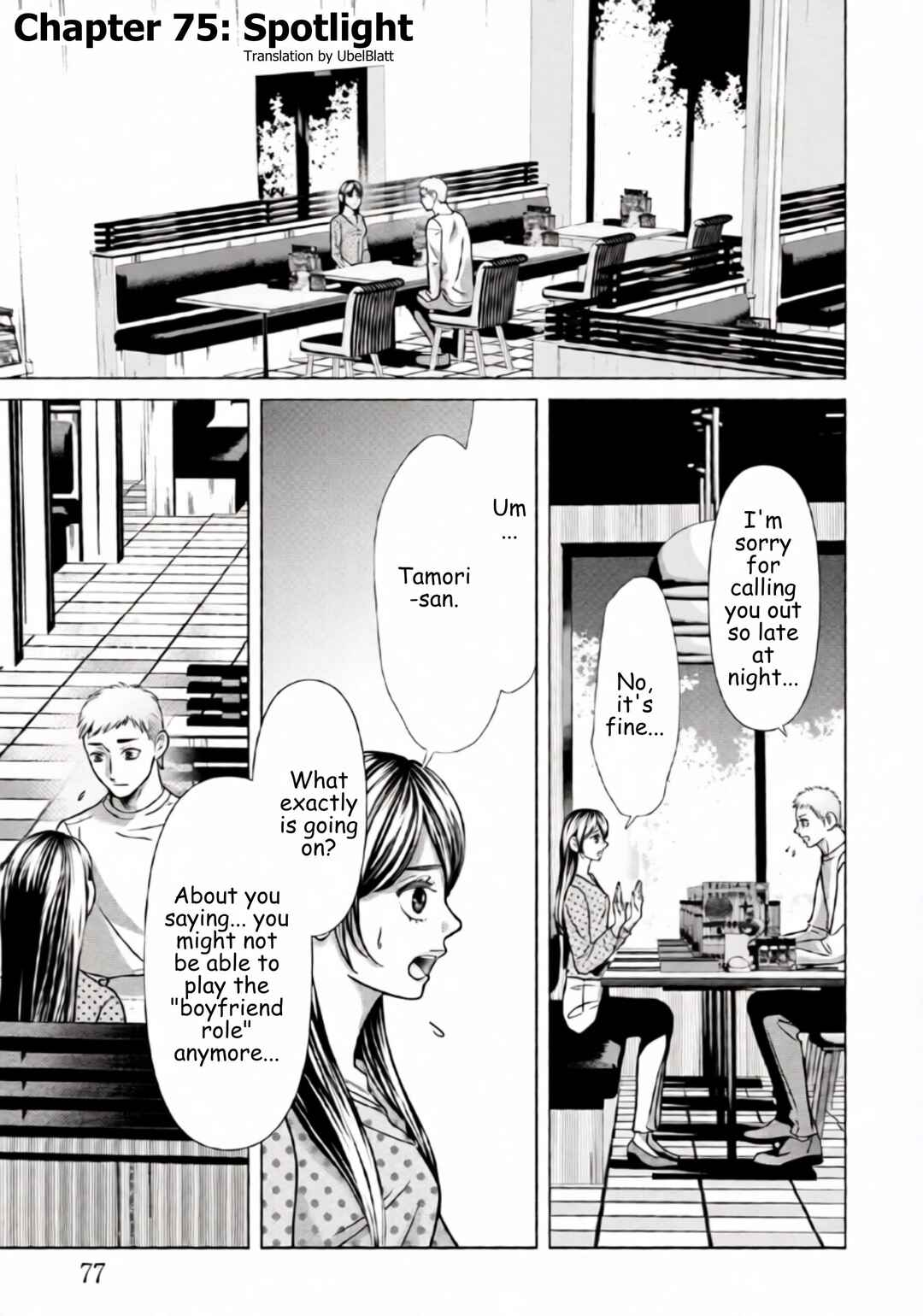 Replica - Moto Tsuma no Fukushuu Chapter 75 - Page 1