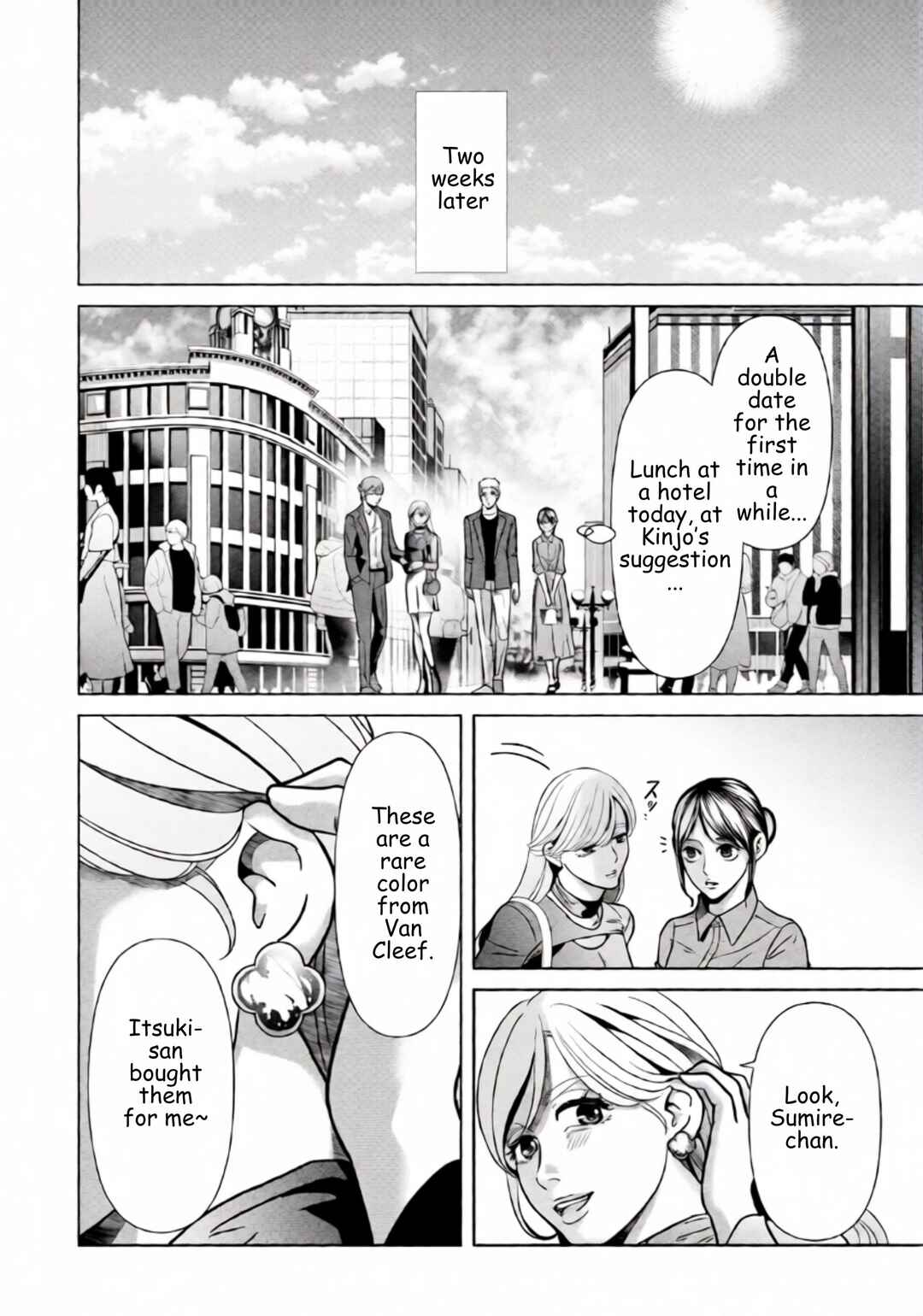 Replica - Moto Tsuma no Fukushuu Chapter 75 - Page 12