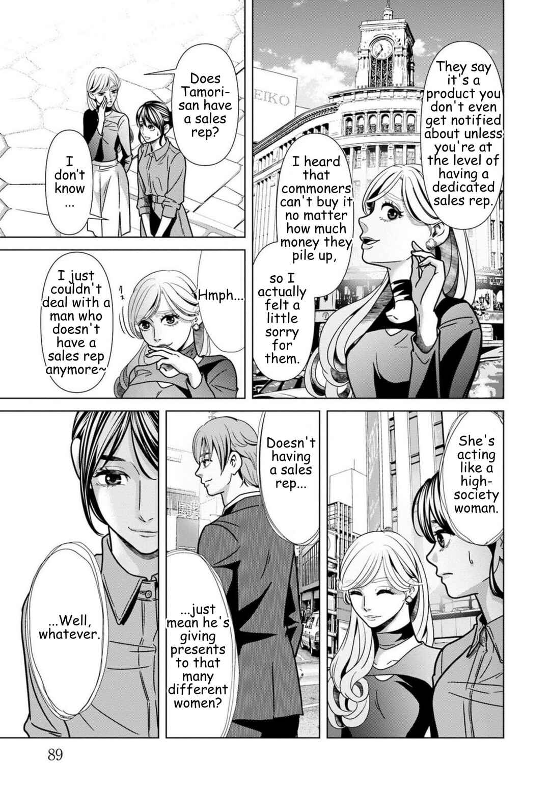 Replica - Moto Tsuma no Fukushuu Chapter 75 - Page 13