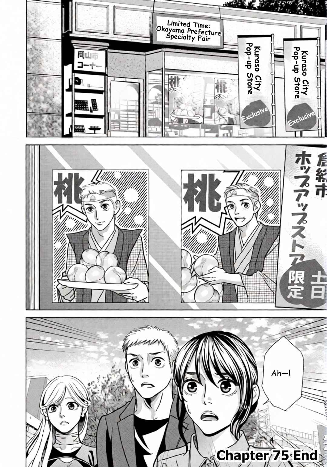 Replica - Moto Tsuma no Fukushuu Chapter 75 - Page 16