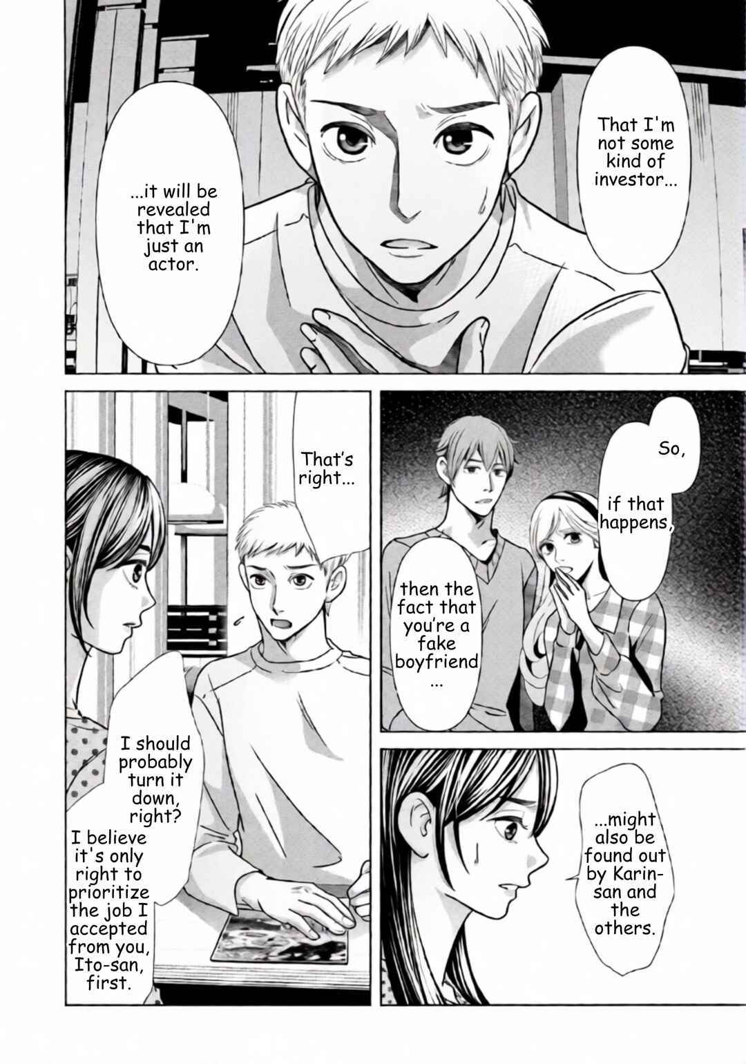 Replica - Moto Tsuma no Fukushuu Chapter 75 - Page 4