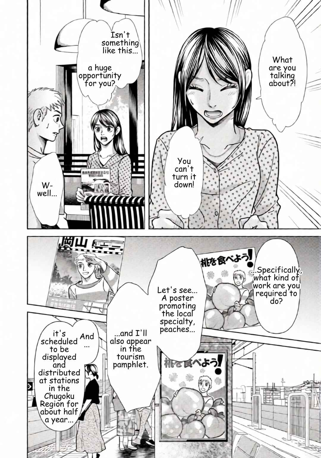 Replica - Moto Tsuma no Fukushuu Chapter 75 - Page 6