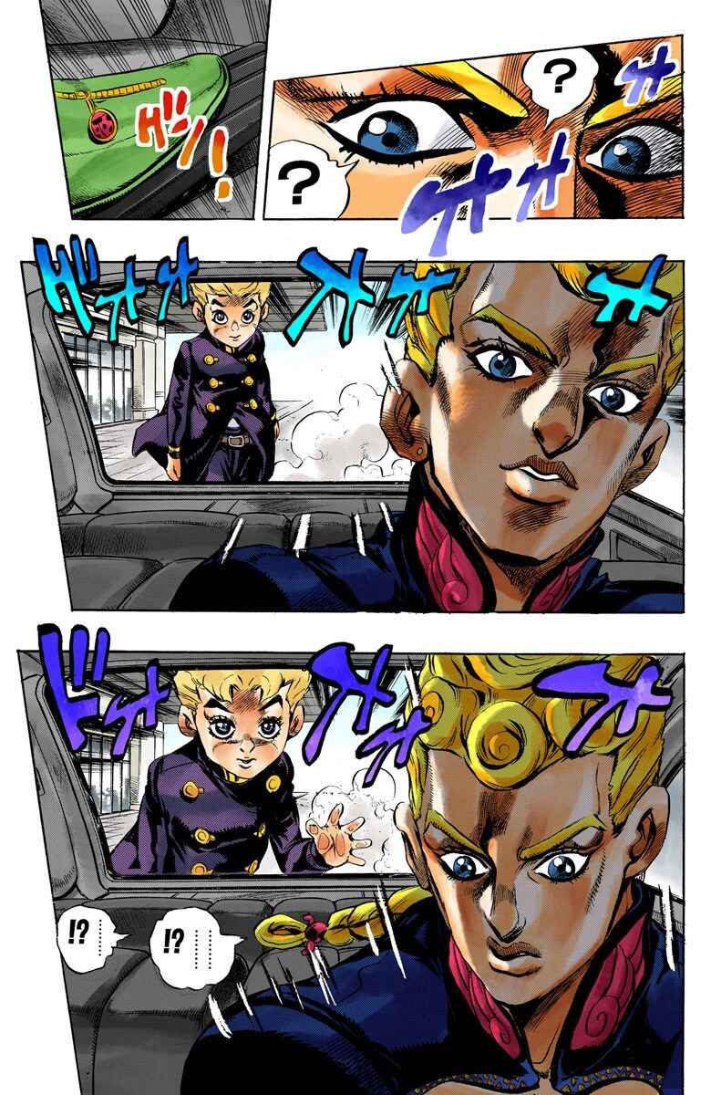 JoJo no Kimyou na Bouken: Part 5 - Ougon no Kaze Color-ban Chapter 1 - Page 16