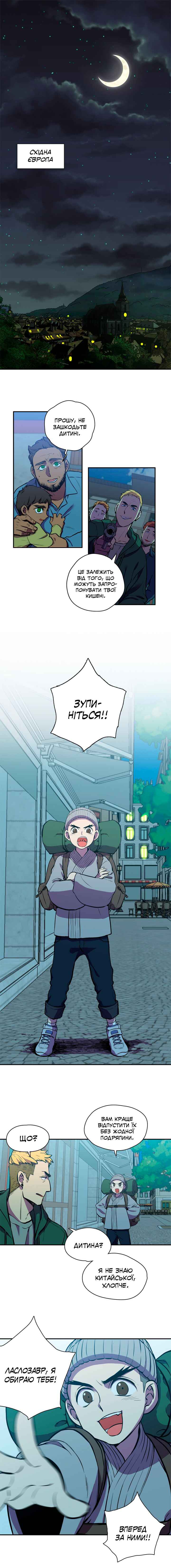 Bloody Sweet Chapter 85.1 - Page 1