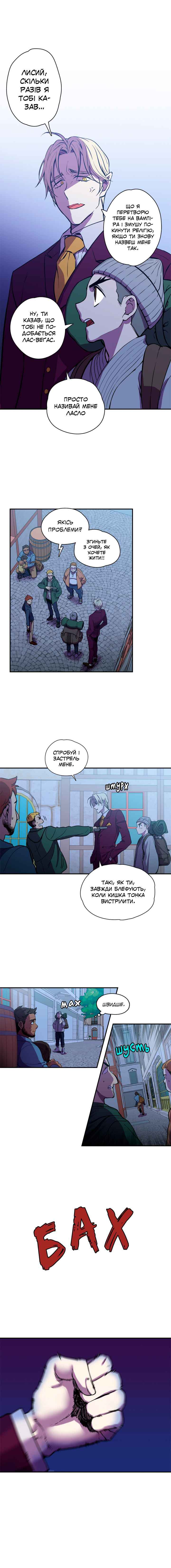 Bloody Sweet Chapter 85.1 - Page 2