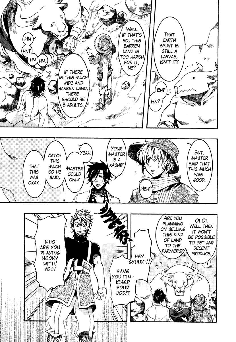Haigakura Chapter 3 - Page 13