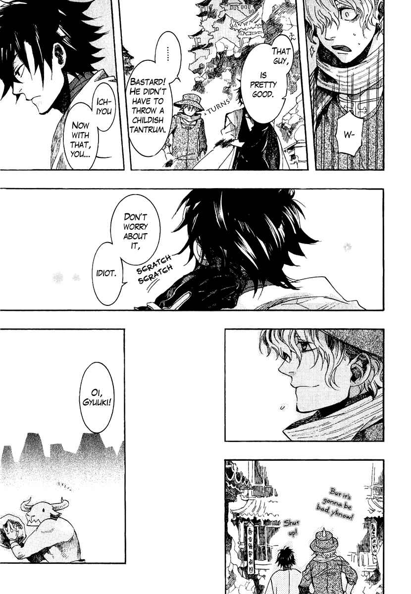 Haigakura Chapter 3 - Page 23