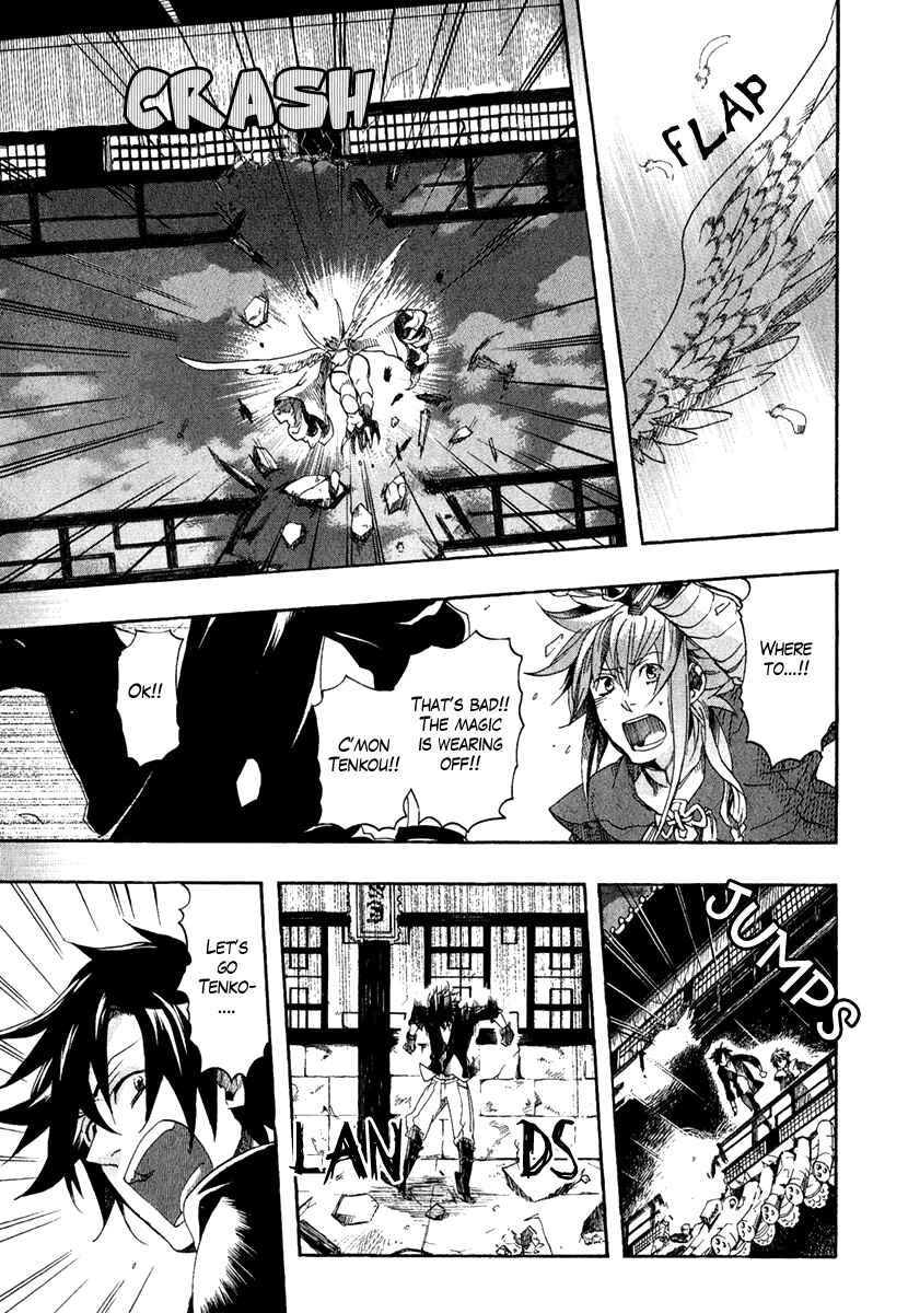 Haigakura Chapter 3 - Page 29