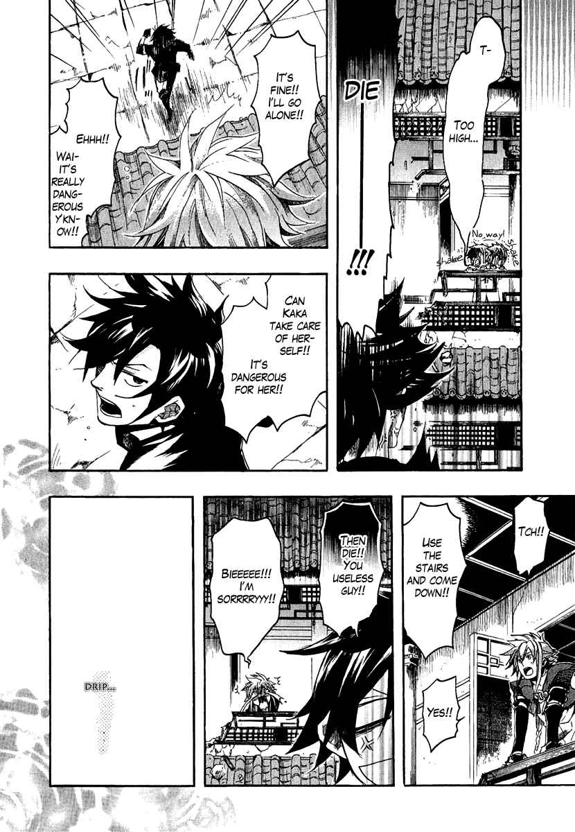 Haigakura Chapter 3 - Page 30