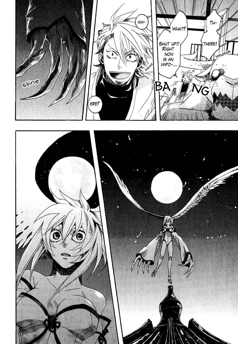Haigakura Chapter 3 - Page 32
