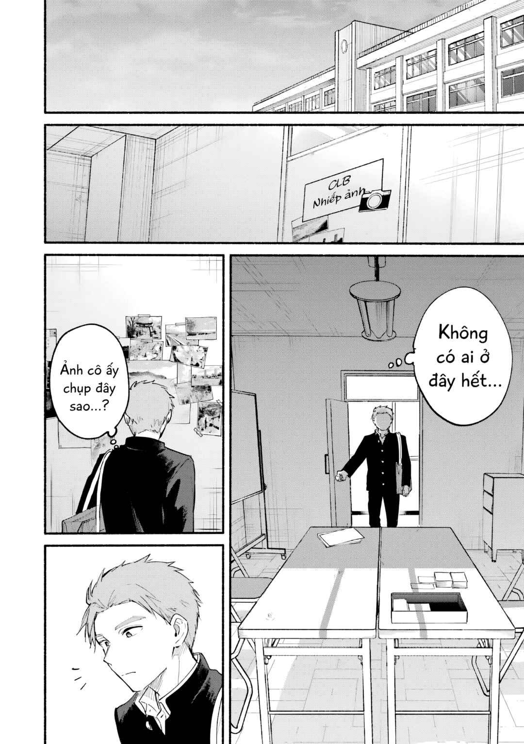 Tonari no Neko to Koi Shirazu Chapter 22.5 - Page 16