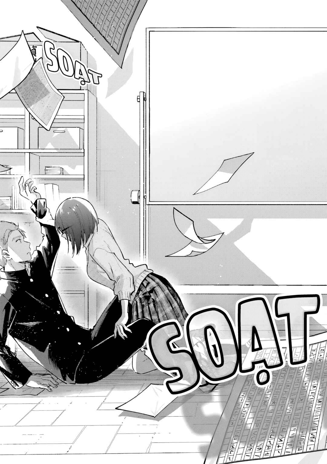 Tonari no Neko to Koi Shirazu Chapter 22.5 - Page 19