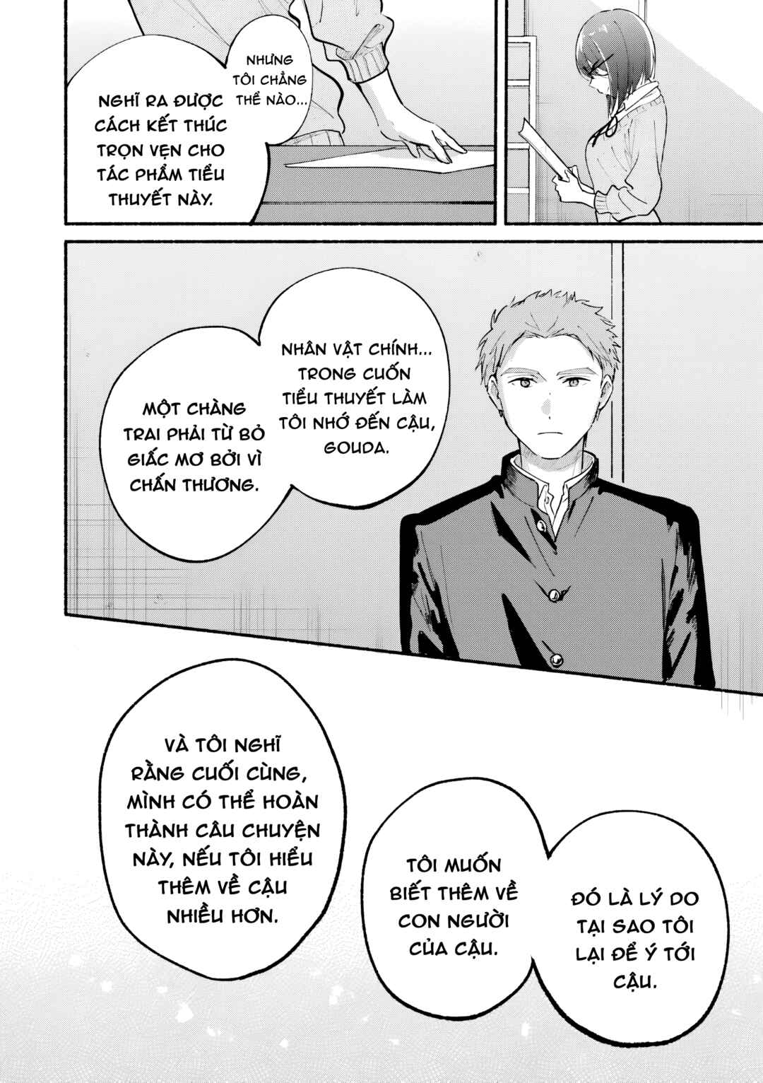 Tonari no Neko to Koi Shirazu Chapter 22.5 - Page 25