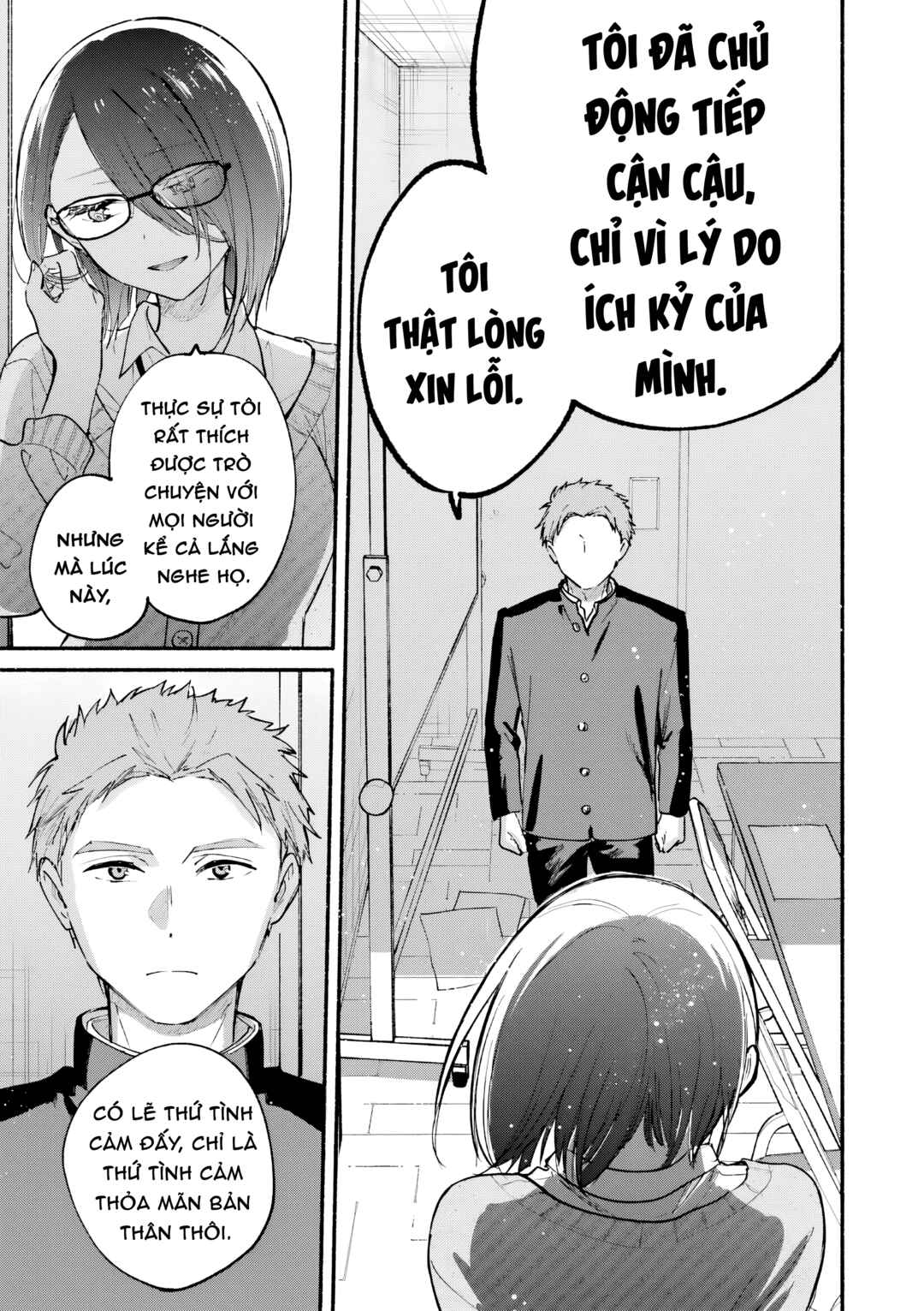 Tonari no Neko to Koi Shirazu Chapter 22.5 - Page 26