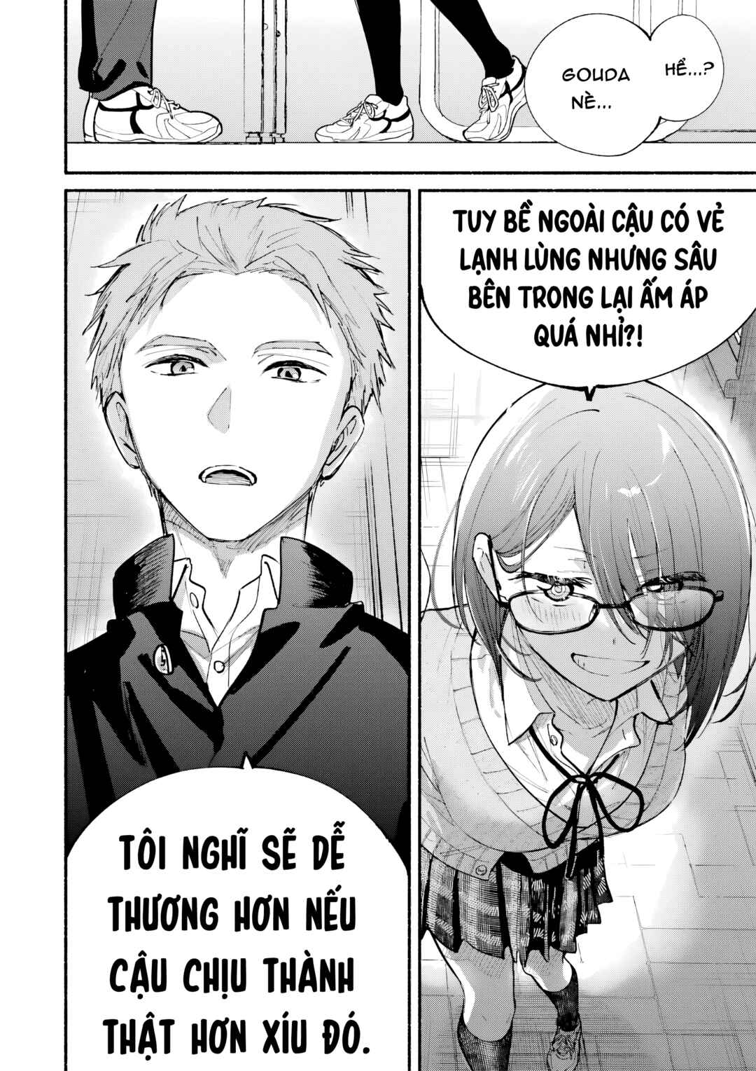 Tonari no Neko to Koi Shirazu Chapter 22.5 - Page 29