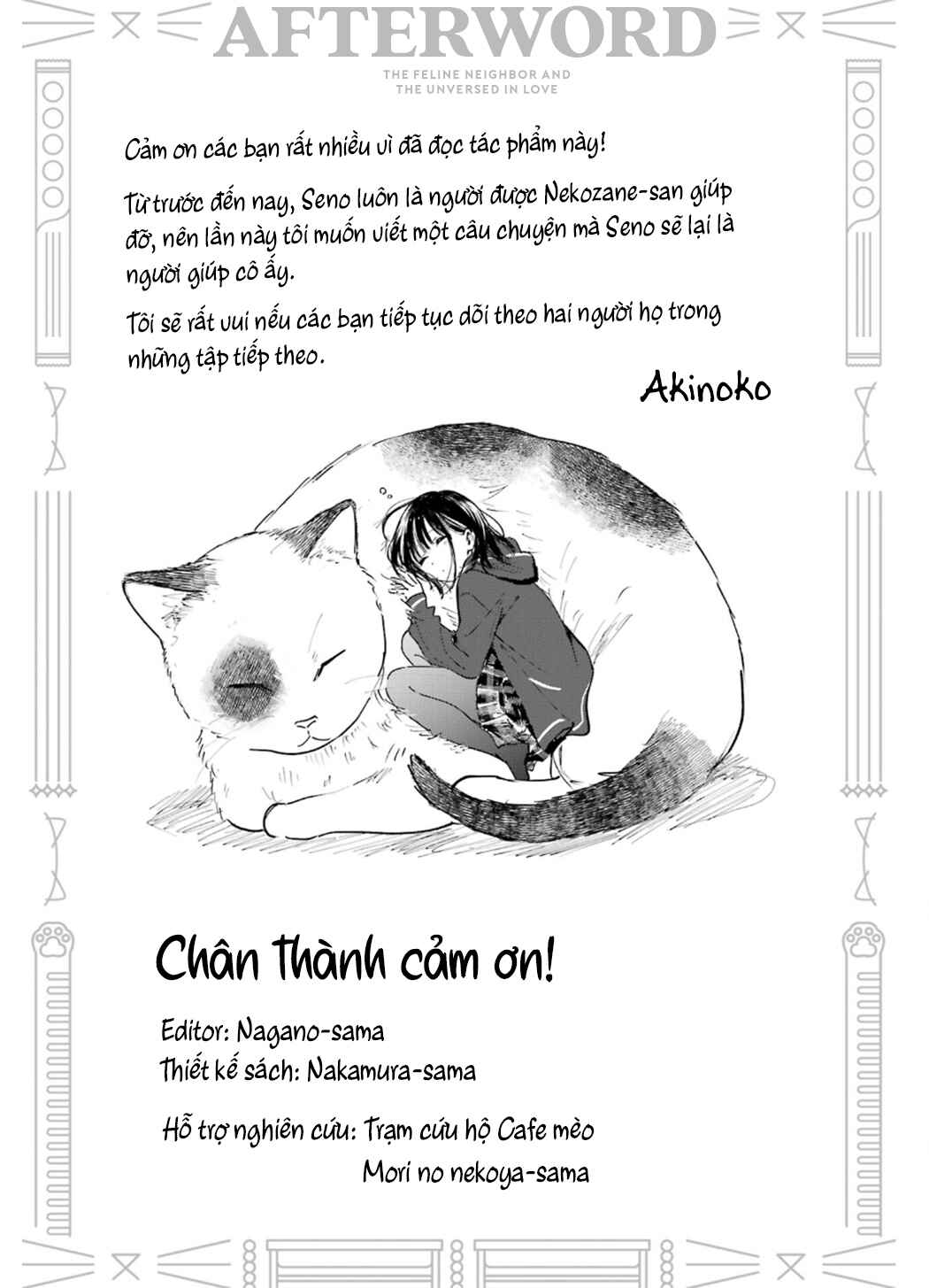Tonari no Neko to Koi Shirazu Chapter 22.5 - Page 36
