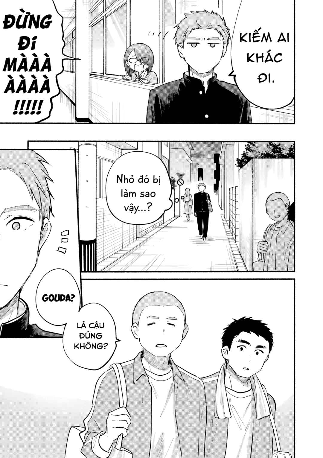 Tonari no Neko to Koi Shirazu Chapter 22.5 - Page 5